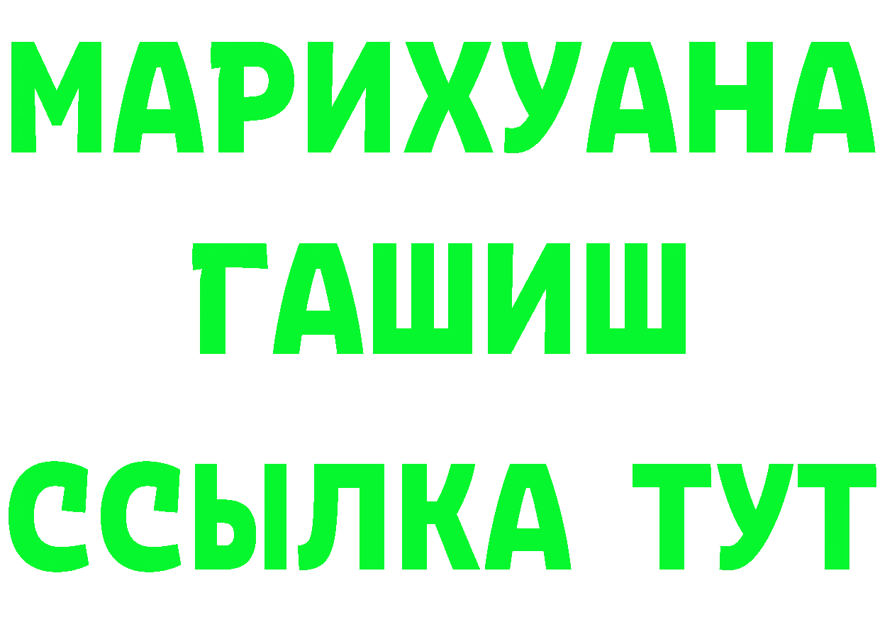 Alfa_PVP СК зеркало площадка гидра Ставрополь