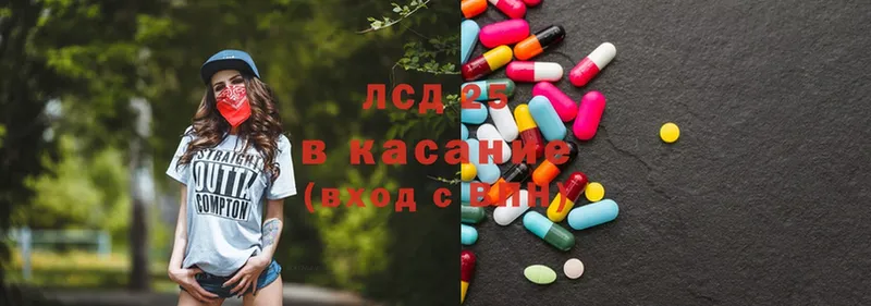 OMG ТОР  Ставрополь  LSD-25 экстази ecstasy 